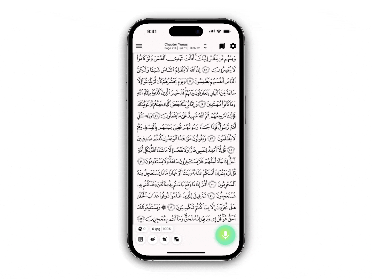 adaptive mode.gif