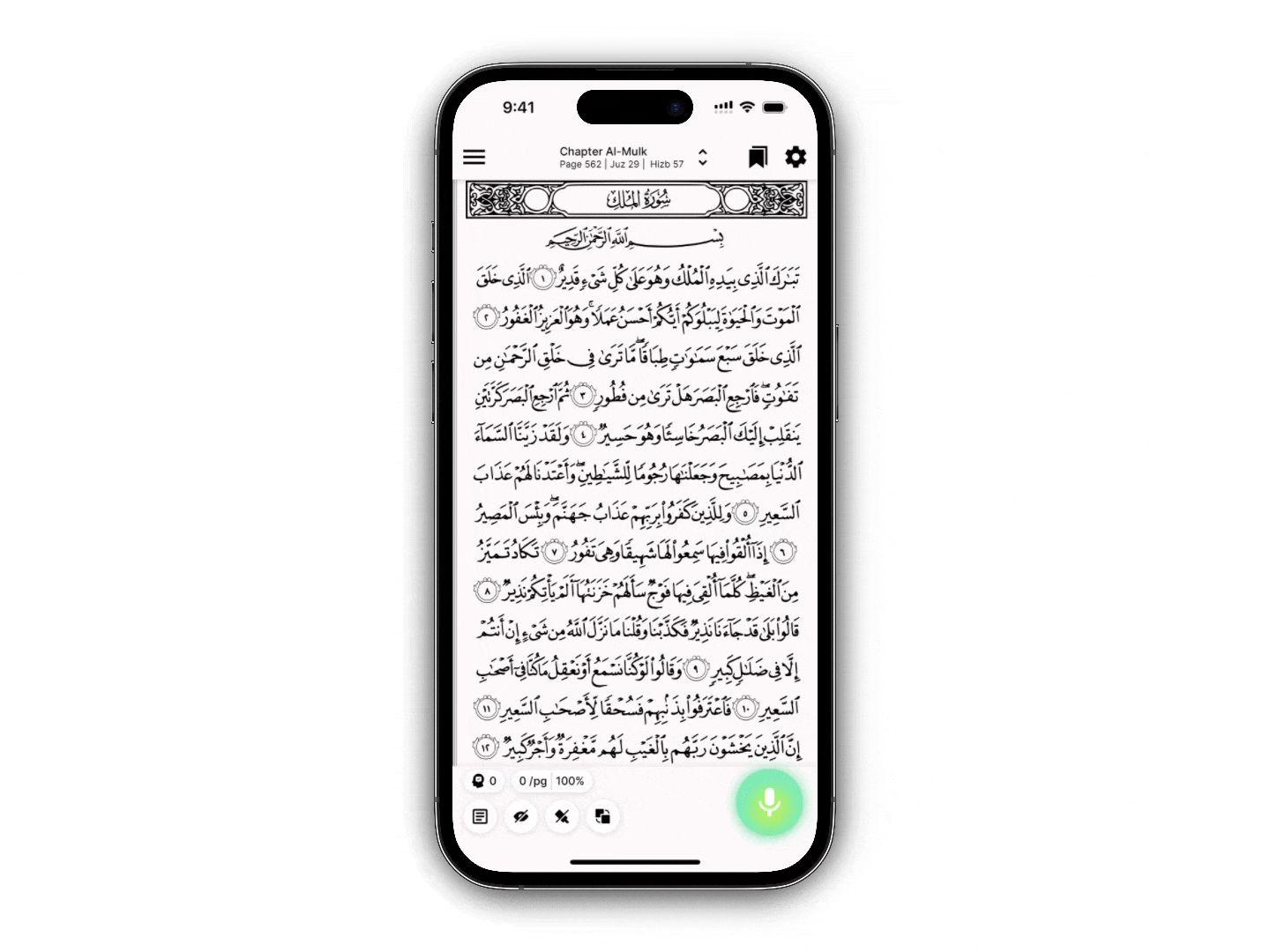 hide ayah markers.gif