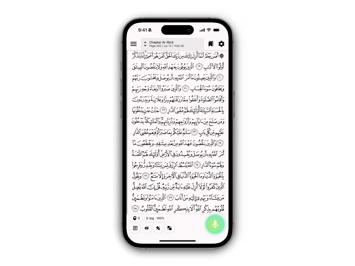 opt out of audio.gif